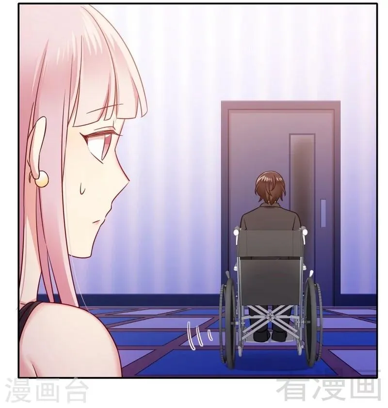 第56话 同床共枕？！ 第14页