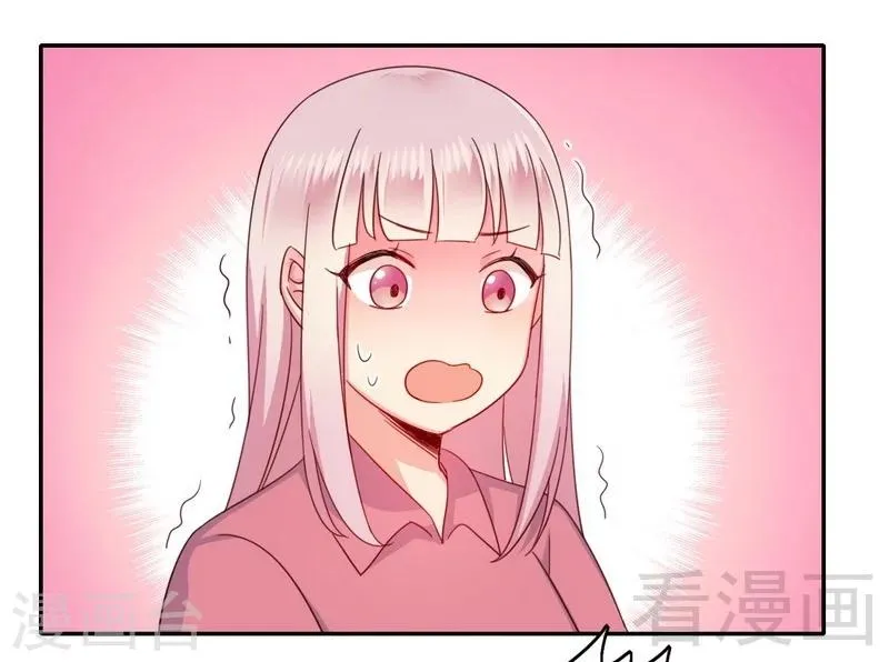 第58话 地下室 第2页