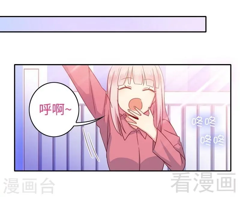 第58话 地下室 第8页