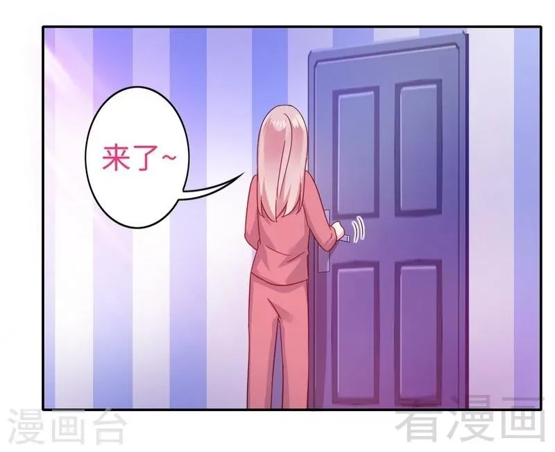第58话 地下室 第9页