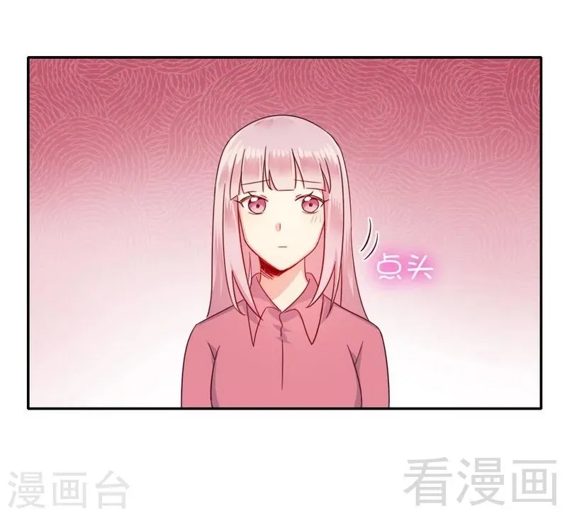 第58话 地下室 第11页