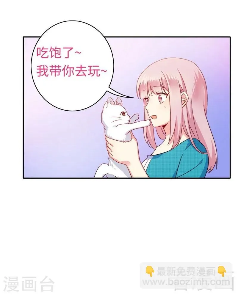 第58话 地下室 第17页