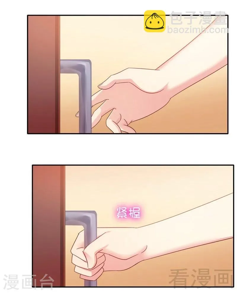 第58话 地下室 第36页