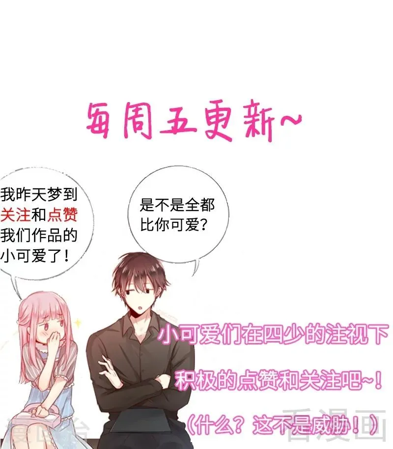 第58话 地下室 第40页