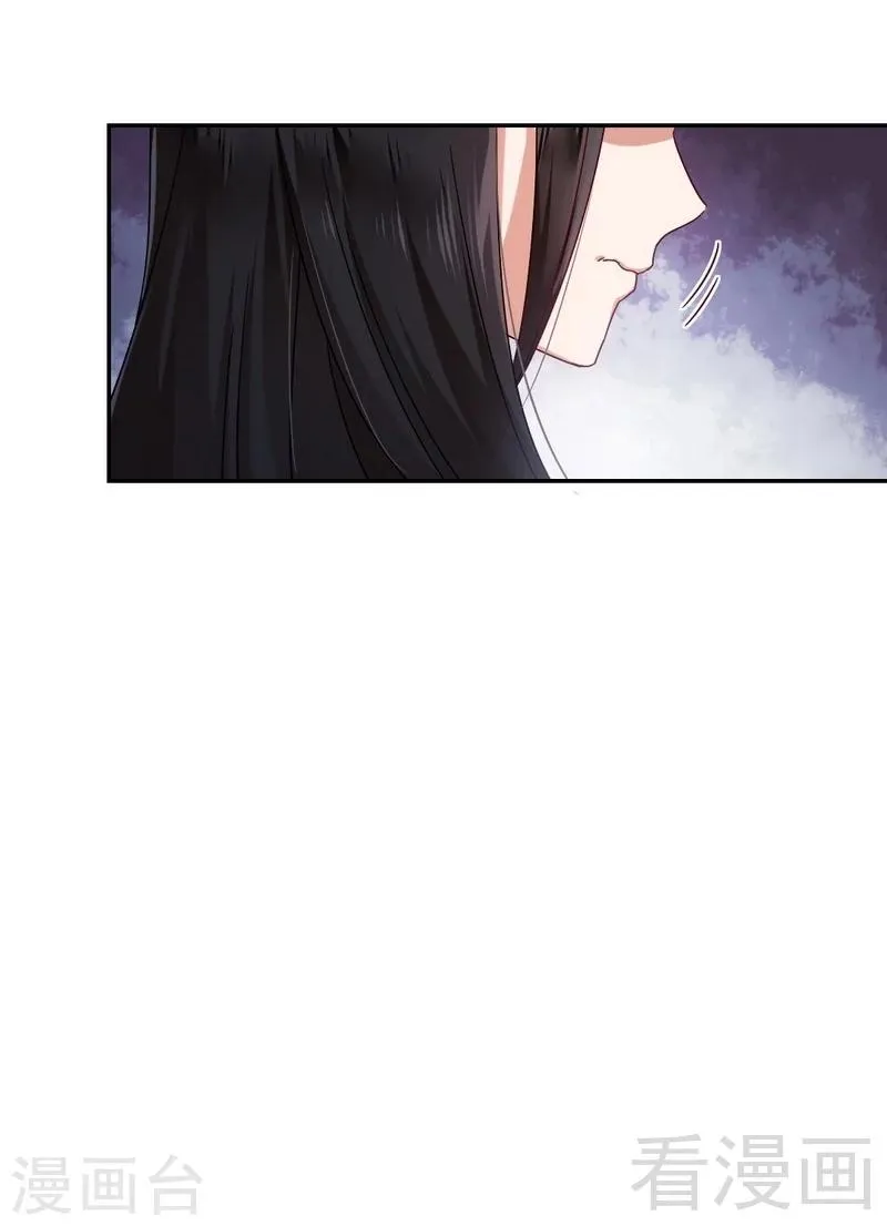 第59话 鉴定书 第21页