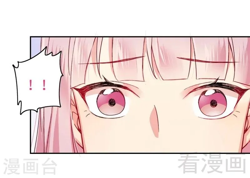 第59话 鉴定书 第29页