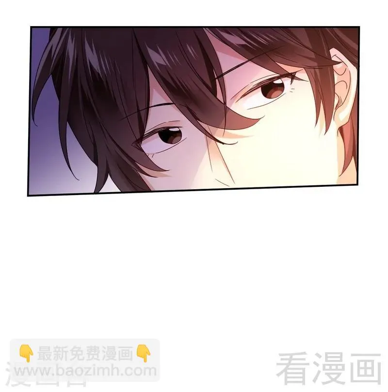 第62话 百分百信任 第10页