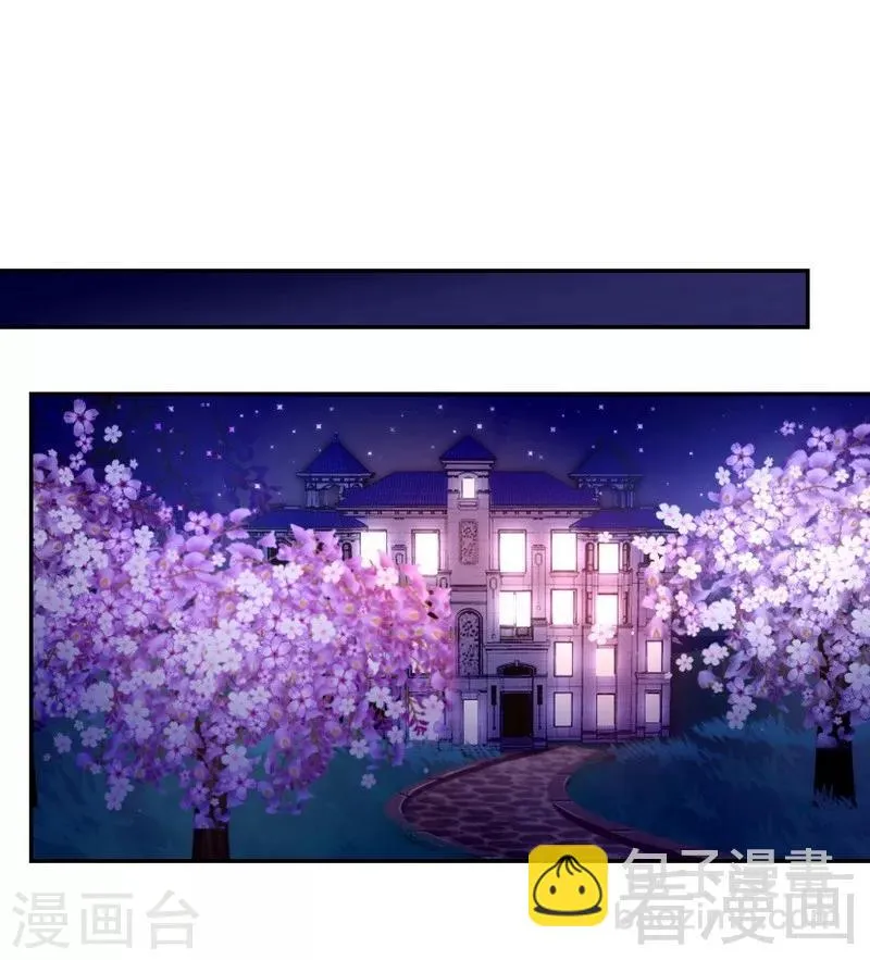 第62话 百分百信任 第23页