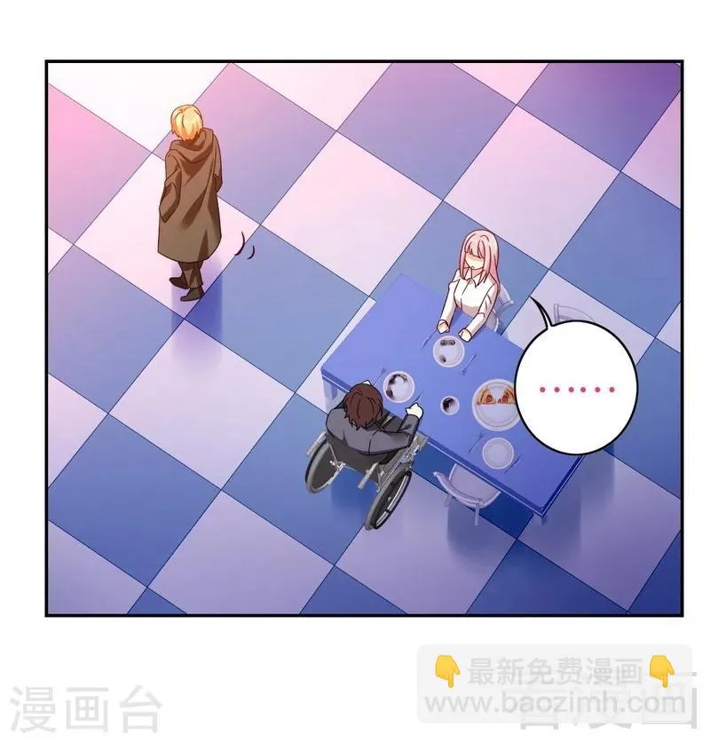 第63话 孟家的恐惧 第5页