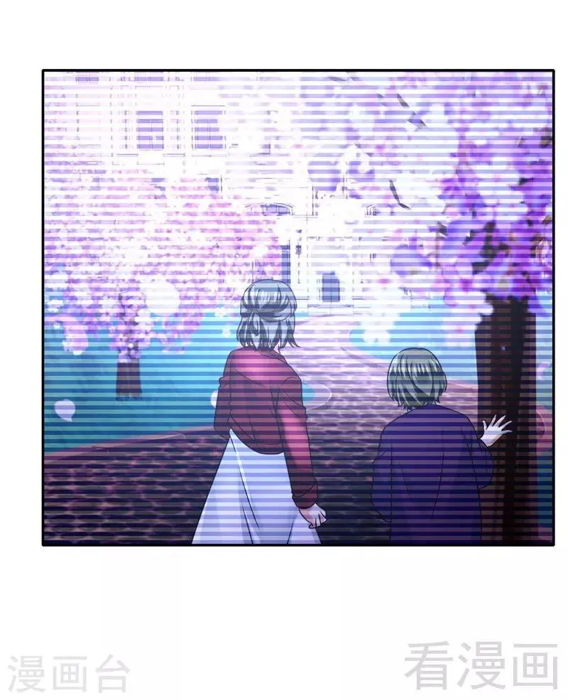 第64话 友谊 第5页