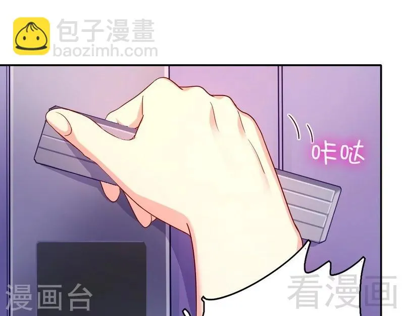 第64话 友谊 第26页