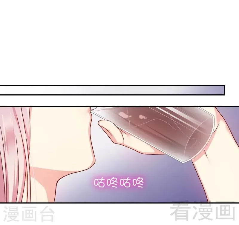 第65话 套话 第18页