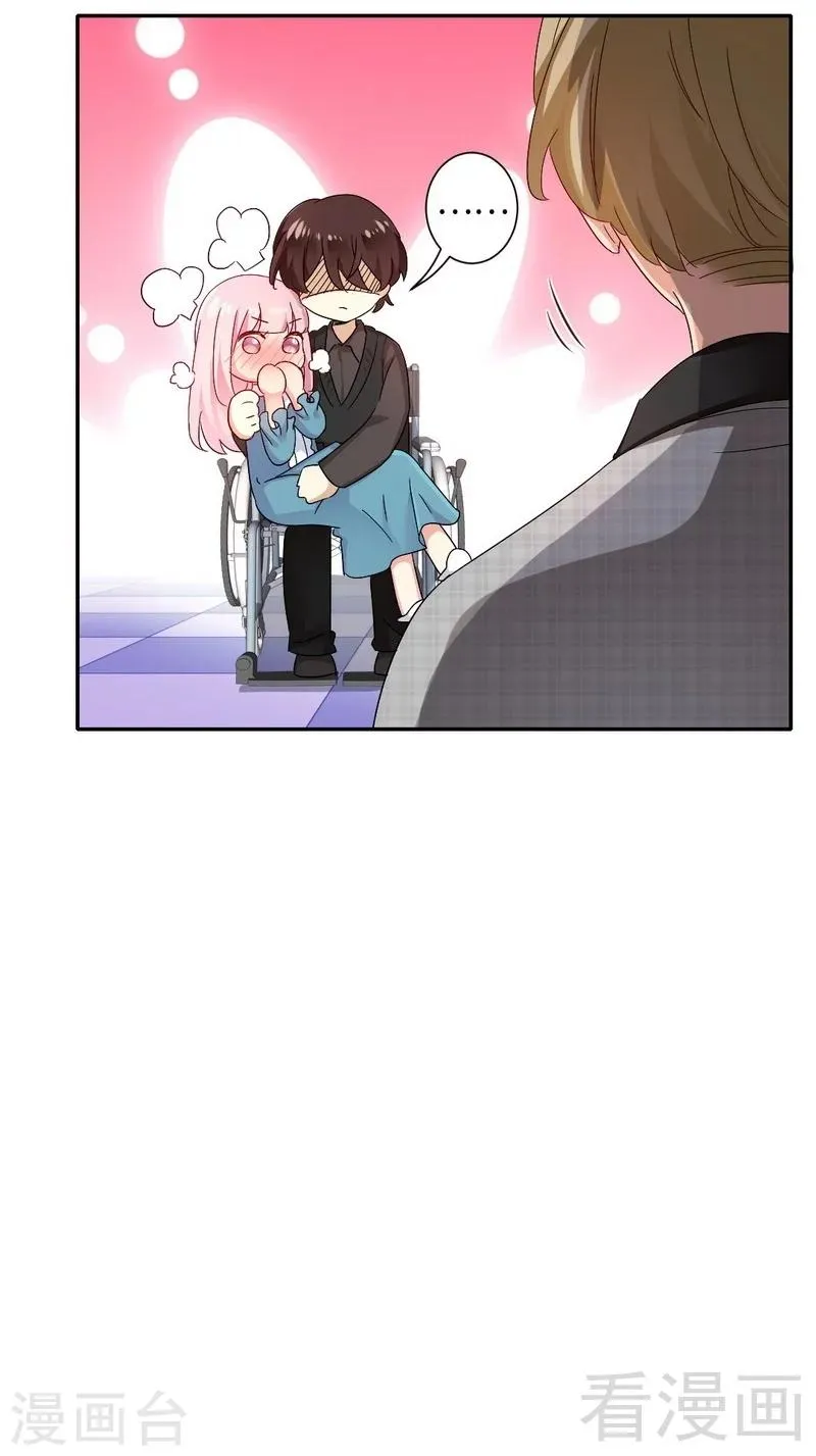 第66话 告白 第27页
