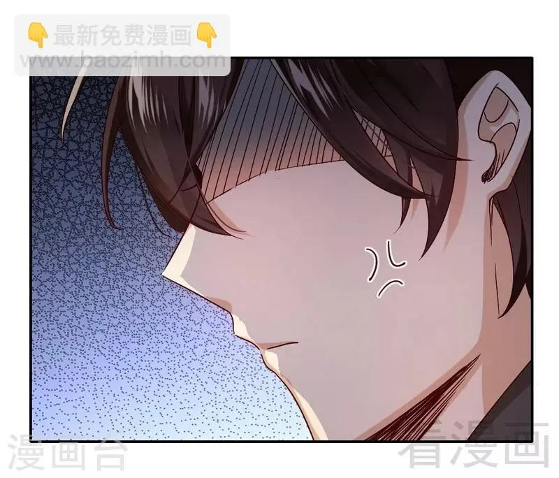第66话 告白 第31页