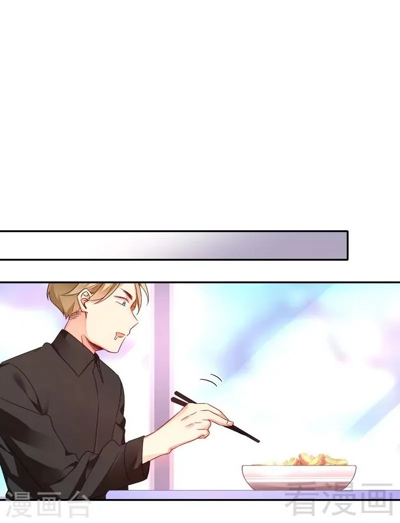 第67话 那张照片 第5页