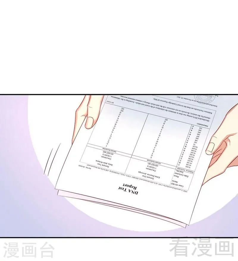 第67话 那张照片 第21页