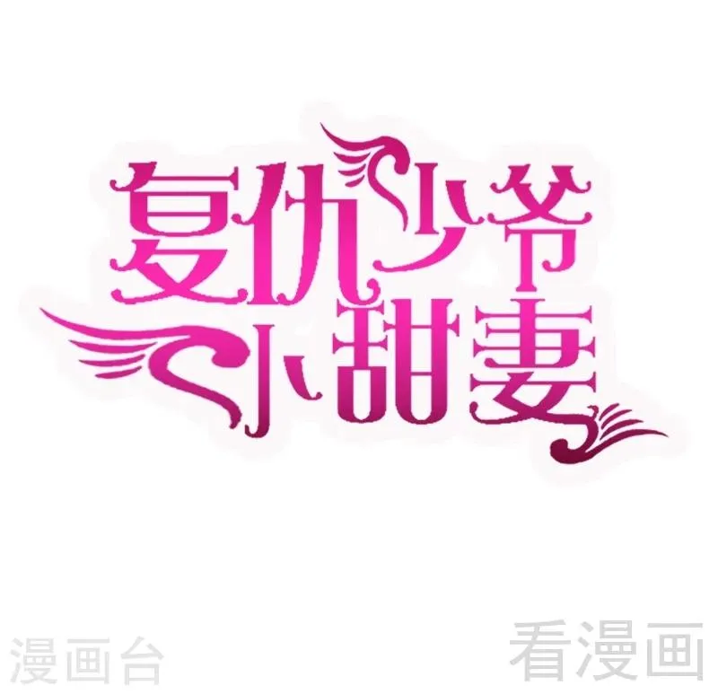 第68话 真正的母亲 第1页