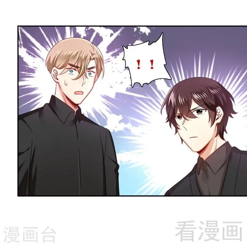 第68话 真正的母亲 第13页
