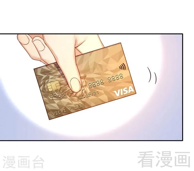 第69话 捡个弟弟 第31页