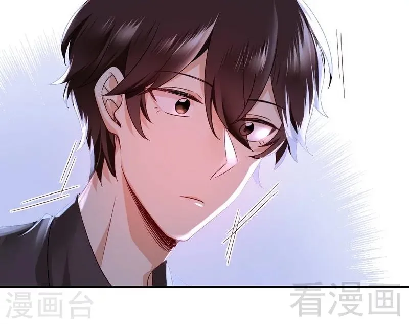 第70话 永不相见 第3页