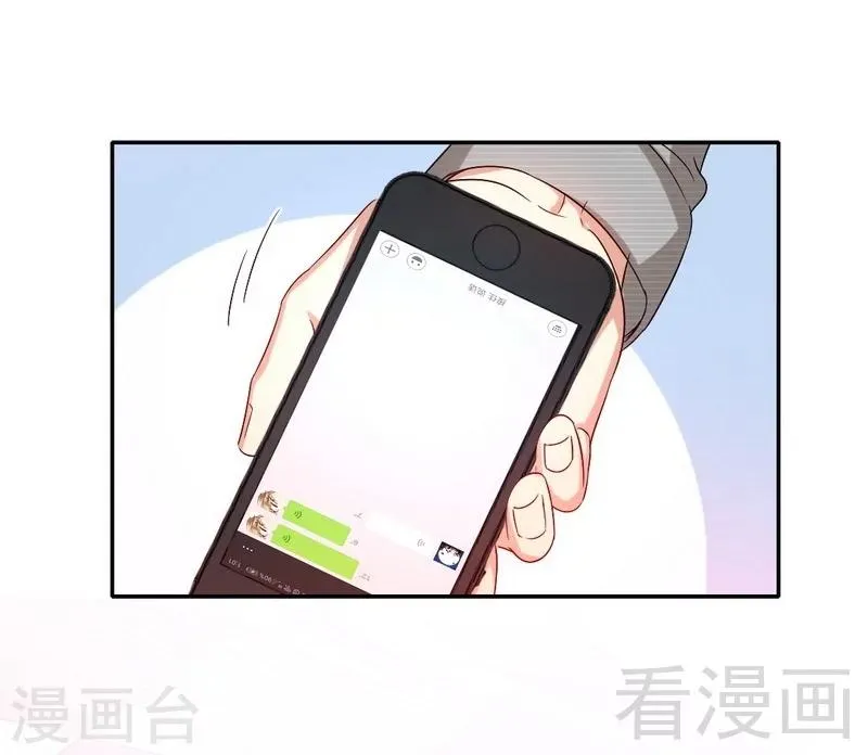 第70话 永不相见 第7页