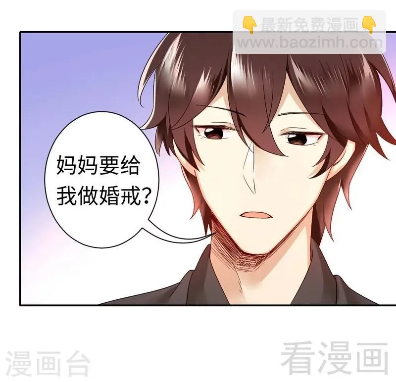 第70话 永不相见 第11页