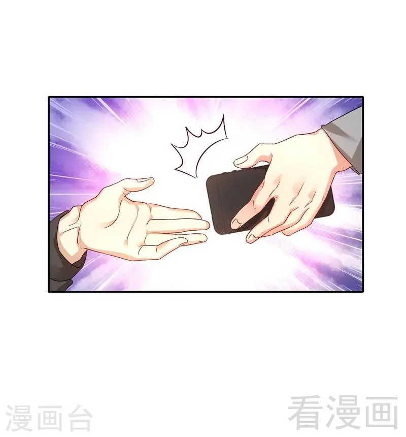 第70话 永不相见 第18页