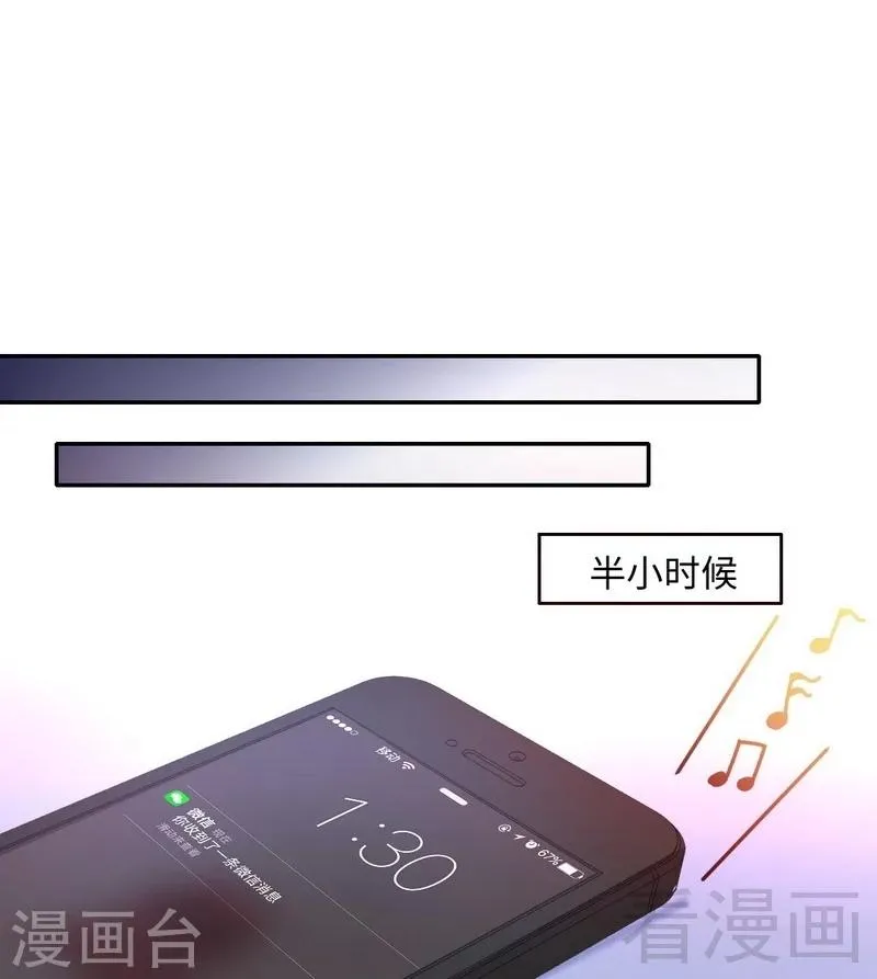 第70话 永不相见 第22页