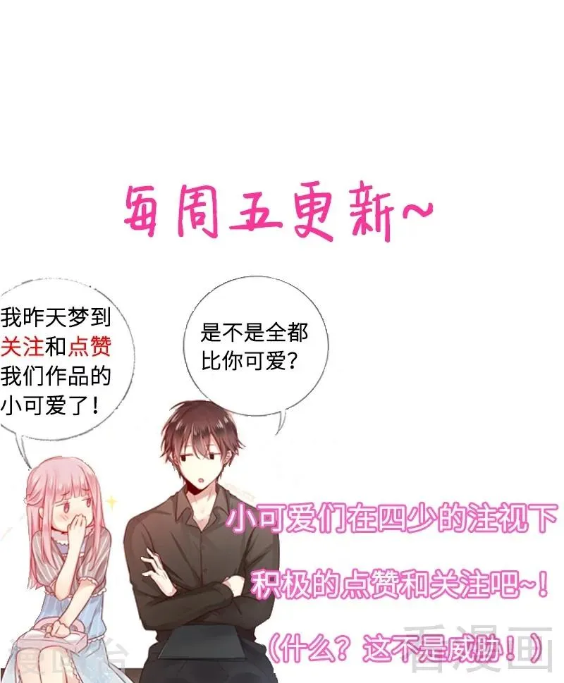 第70话 永不相见 第36页