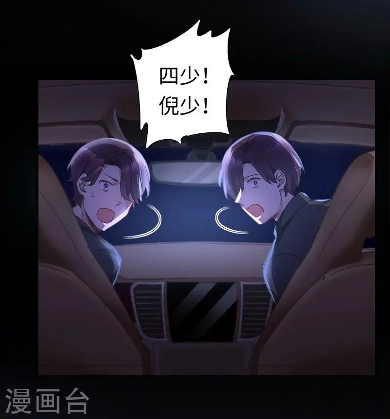 第72话 母子相见 第5页