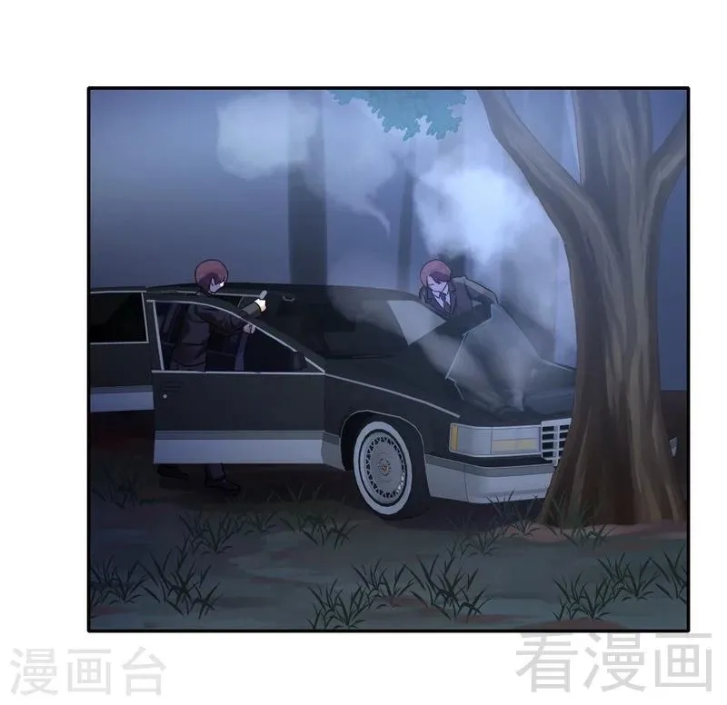 第72话 母子相见 第7页