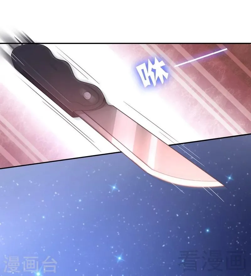 第72话 母子相见 第11页