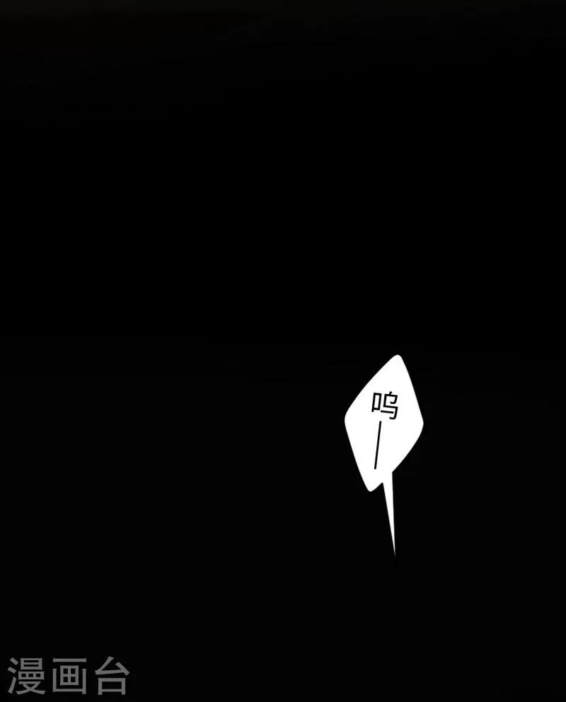 第72话 母子相见 第13页