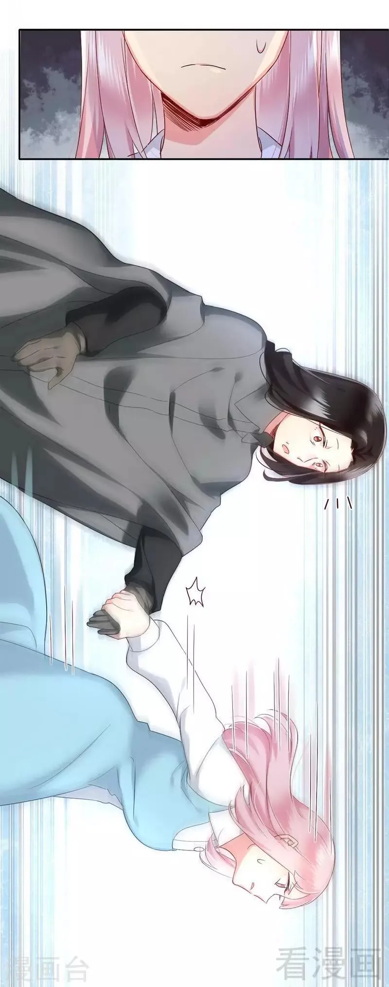 第72话 母子相见 第24页