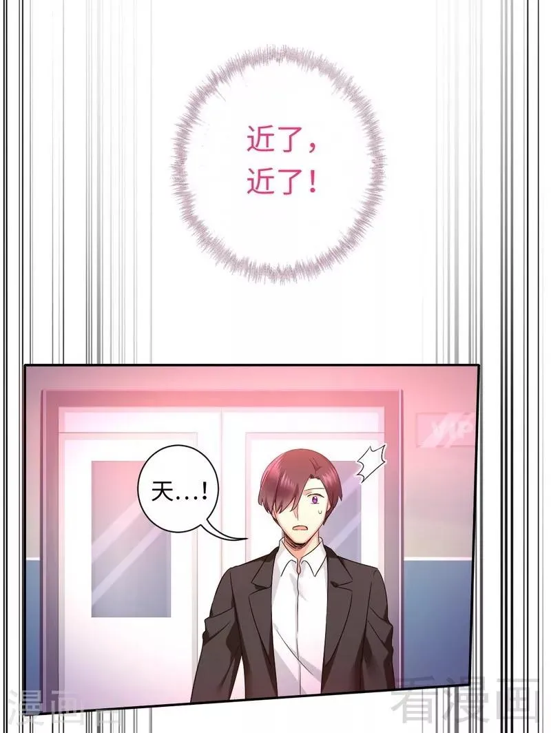 第72话 母子相见 第28页