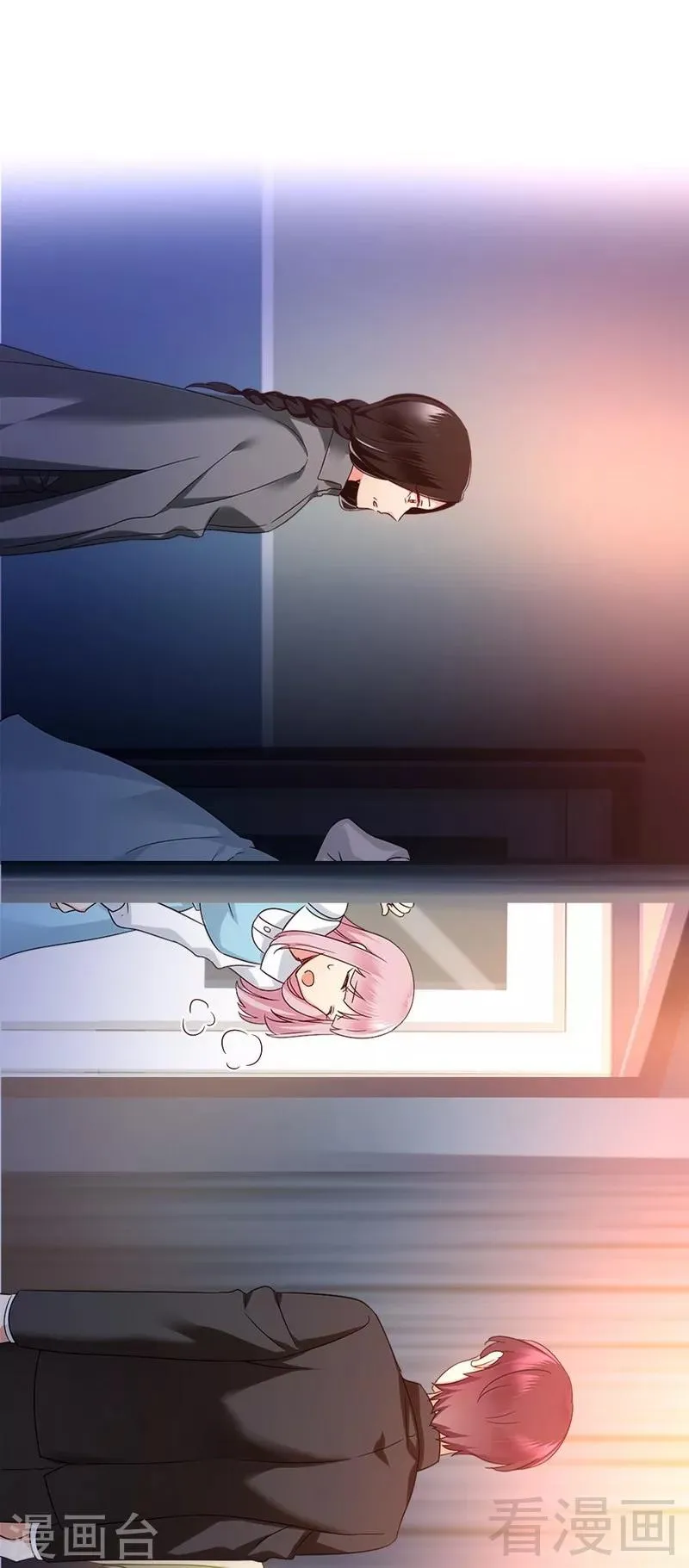 第72话 母子相见 第32页