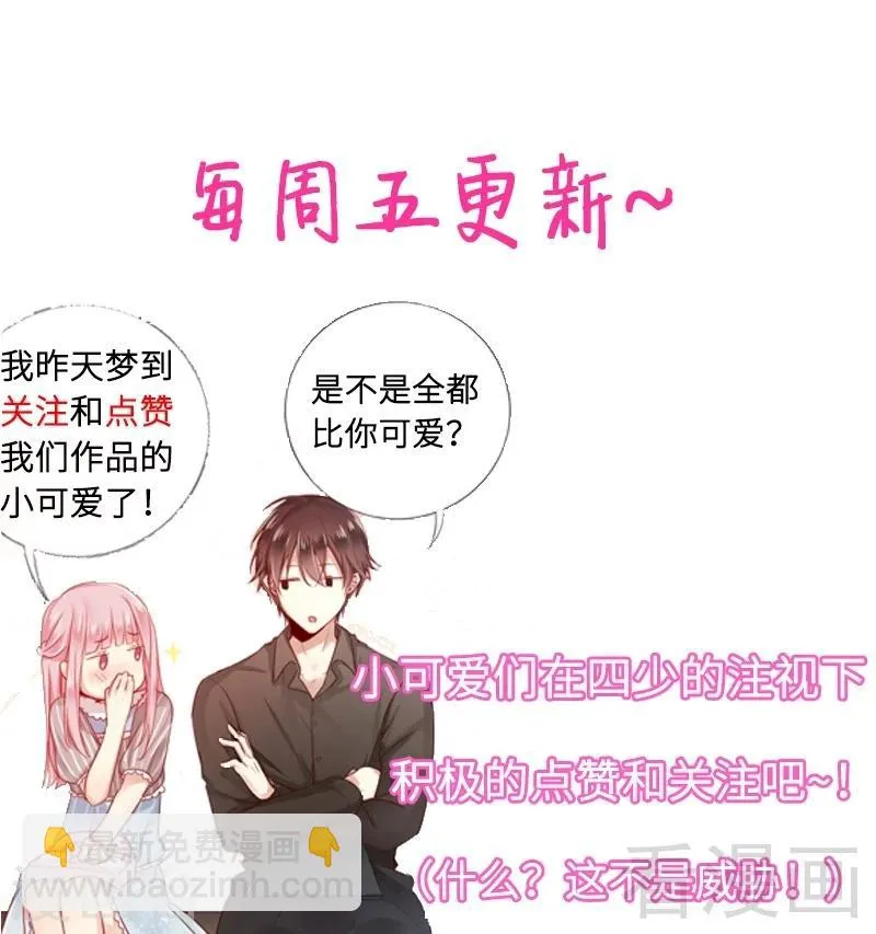 第72话 母子相见 第34页