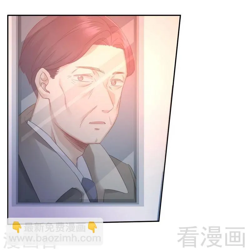 第74话 转移话题的方式 第17页