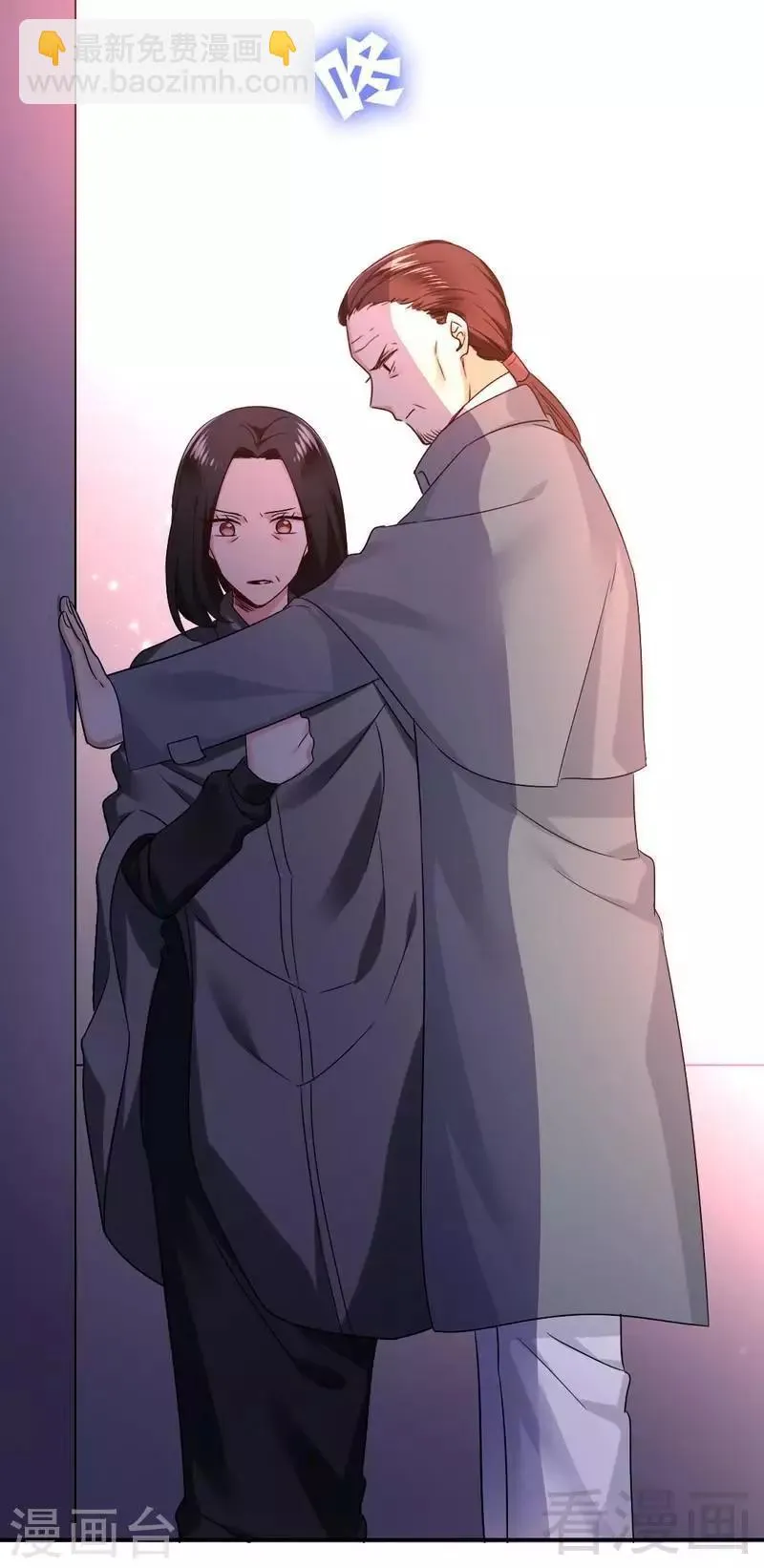 第75话 求婚 第18页