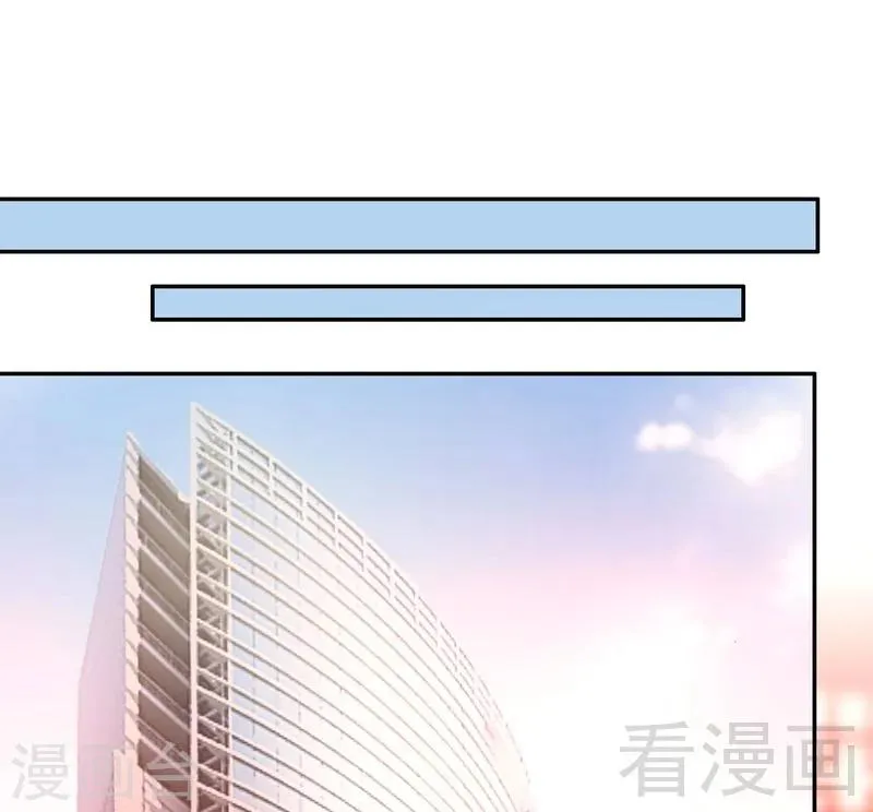 第76话 莫家的态度 第17页