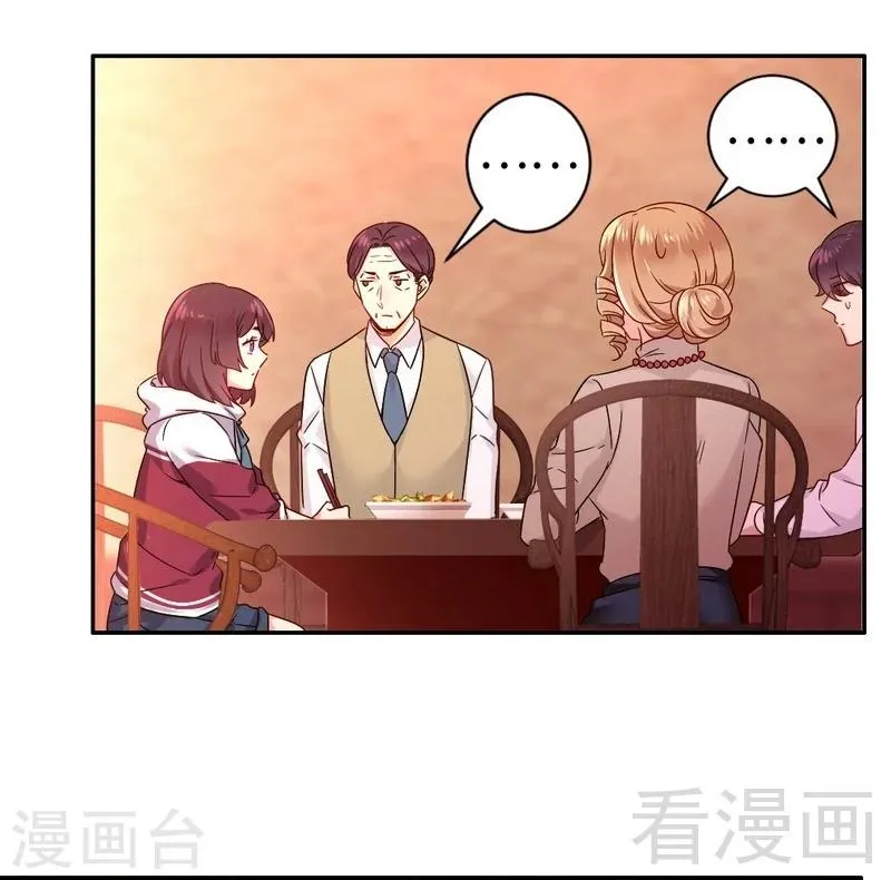 第76话 莫家的态度 第27页