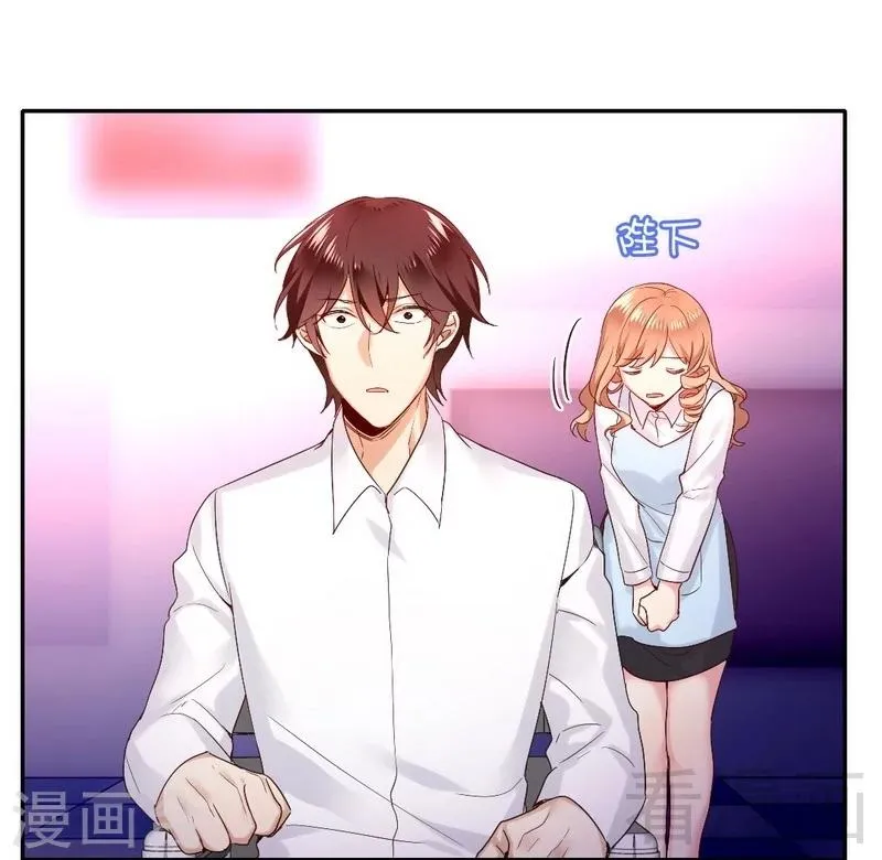 第81话 最好吃的面 第5页