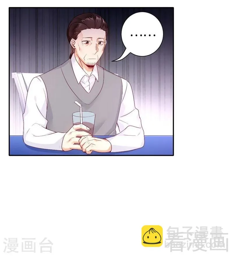 第81话 最好吃的面 第23页
