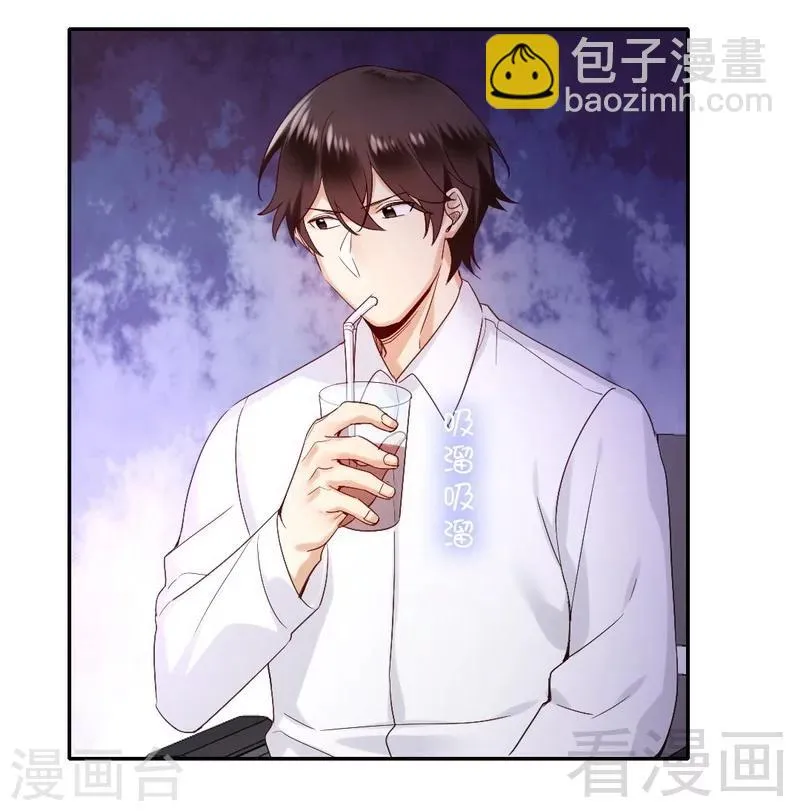 第81话 最好吃的面 第24页