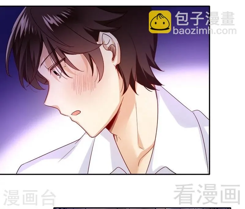 第83话 欺骗 第25页