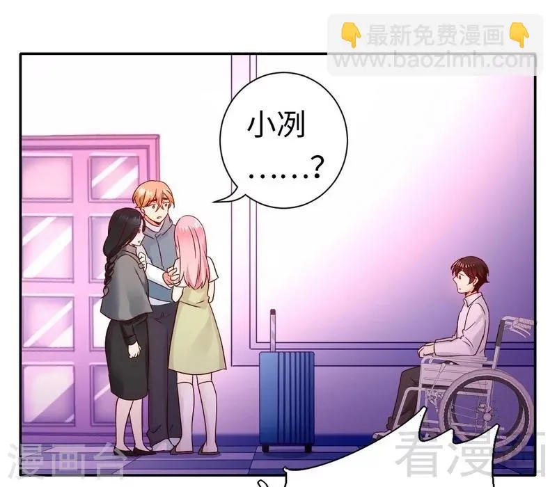 第84话 坚决分手 第17页