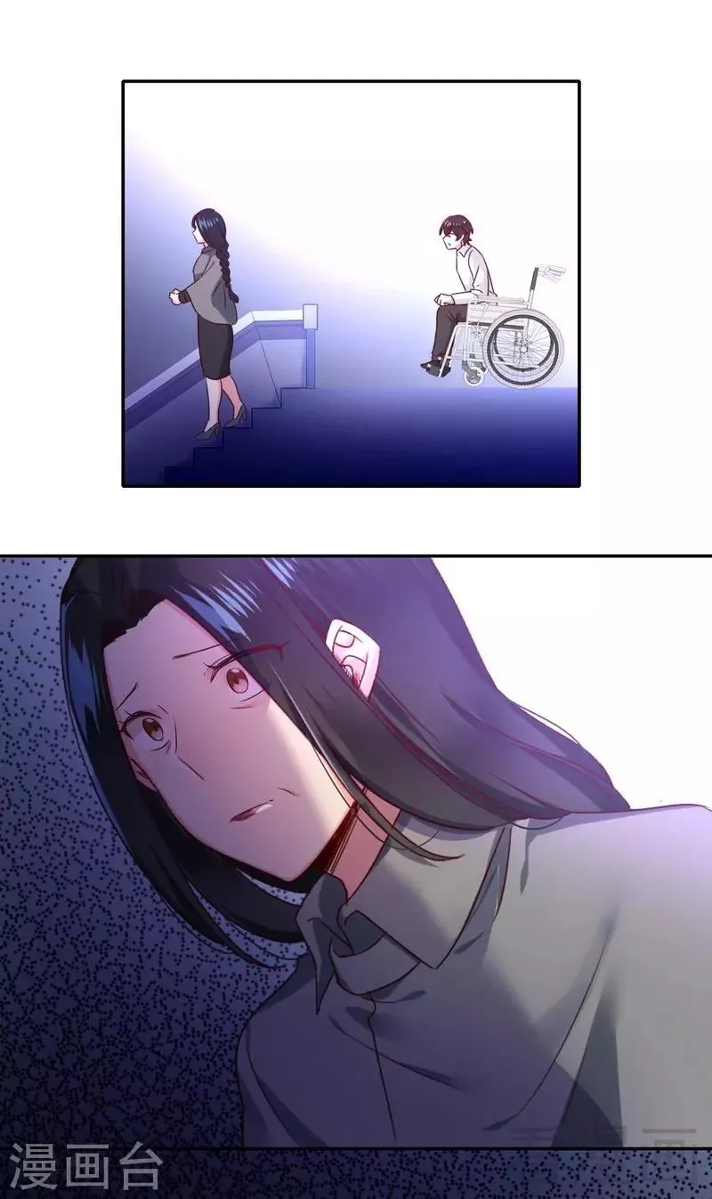 第86话 那么爱你 第21页