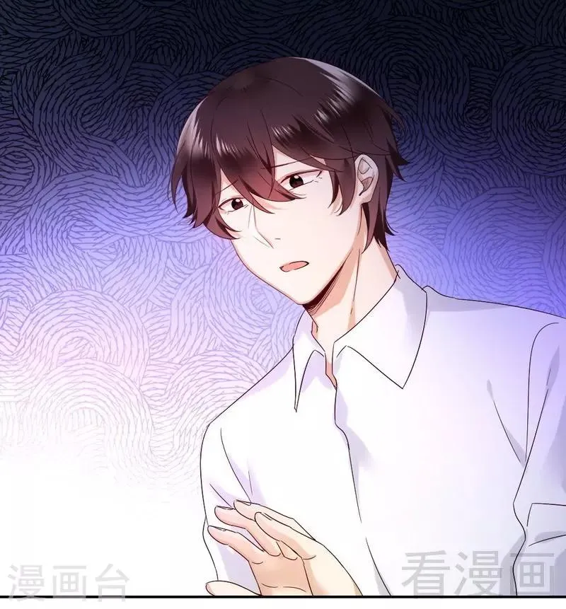 第87话 当然是选择原谅他 第2页
