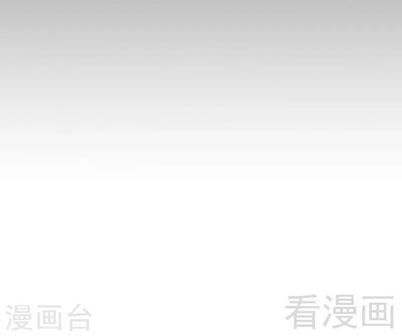 第87话 当然是选择原谅他 第23页