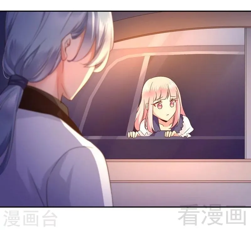第88话 有人来访 第6页